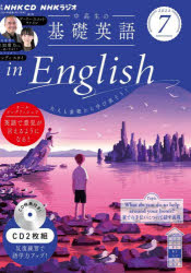 その他 ISBN:9784143693282 出版社:NHK財団 出版年月:2024年06月 語学 ≫ 英語 [ 英語学 ] シ-デイ- ラジオ チユウコウセイ ノ キソ エイゴ イン 72209-0