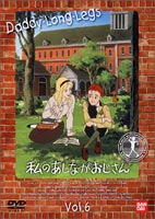 種別:DVD アニメ世界名作劇場 発売日:2002/05/25 販売元:バンダイナムコフィルムワークス 登録日:2004/06/01 堀江美都子 横田和善 内容:第21話｢美しさとかなしみと｣／第22