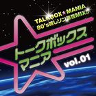 種別:CD 邦楽J-POP ※こちらの商品はインディーズ盤にて流通量が少なく、手配できない場合がございます 発売日:2012/08/29 販売元:ダイキサウンド 登録日:2012/07/24 （V.A