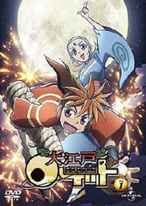 種別:DVD アニメテレビアニメ 発売日:2007/10/24 販売元:NBCユニバーサル・エンターテイメントジャパン 登録日:2007/08/02 沢海陽子 水島精二 特典:描き下ろしジャケット／ピ