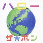 種別:CD 邦楽ロック/ソウル 発売日:2007/10/24 販売元:ユニバーサル ミュージック 登録日:2007/08/09 ザ&star;ボン ザボン ハロー 内容:ハロー／オトノユメ／雨