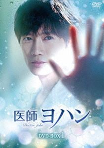 種別:DVD 海外TV韓国映画 発売日:2021/07/02 販売元:TCエンタテインメント 登録日:2021/04/09 チソン イシヨハンディーブイディーボックス1 チソン 解説:事故に遭った父を