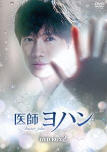 種別:DVD 海外TV韓国映画 発売日:2021/08/04 販売元:TCエンタテインメント 登録日:2021/04/09 チソン イシヨハンディーブイディーボックス2 チソン 特典:ブックレット 解