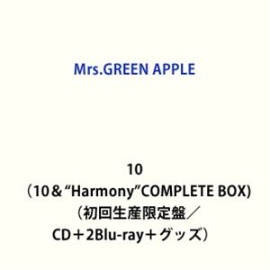 種別:CD 邦楽ロック/ソウル 発売日:2025/07/08 販売元:ユニバーサル ミュージック 登録日:2025/02/19 Mrs.GREEN APPLE ミセスグリーンアップル テン テン アン