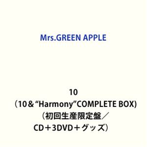 種別:CD 邦楽ロック/ソウル 発売日:2025/07/08 販売元:ユニバーサル ミュージック 登録日:2025/02/19 Mrs.GREEN APPLE ミセスグリーンアップル テン テン アン