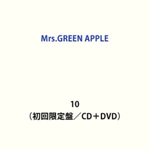 種別:CD 邦楽ロック/ソウル 発売日:2025/07/08 販売元:ユニバーサル ミュージック 登録日:2025/02/19 Mrs.GREEN APPLE ミセスグリーンアップル テン 10 YE