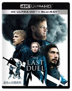 種別:Ultra HD Blu-ray 洋画ドラマ全般 発売日:2022/01/26 販売元:ウォルト・ディズニー・ジャパン 登録日:2021/12/02 マット・デイモン リドリー・スコット サイゴ